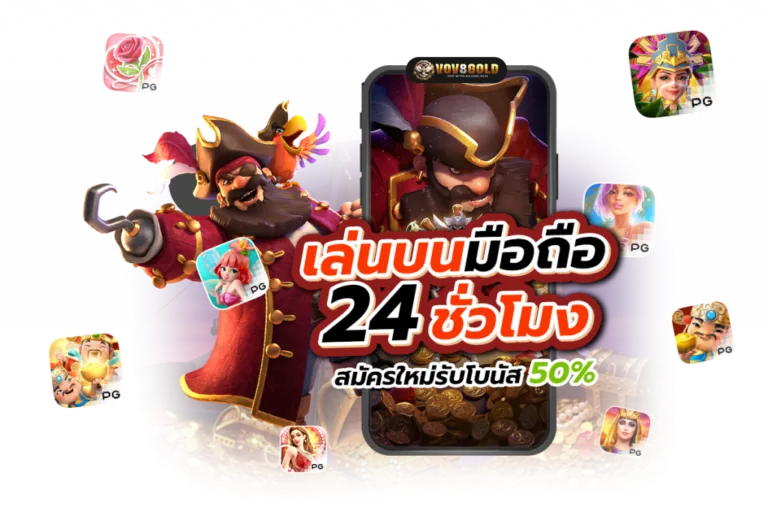 lavagame168เข้าสู่ระบบ